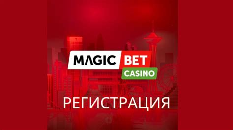 Казино bet-o-bet регистрация