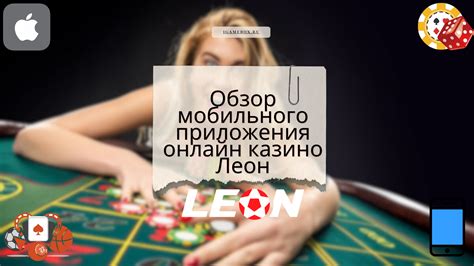 Казино monopoliya мобильное приложение