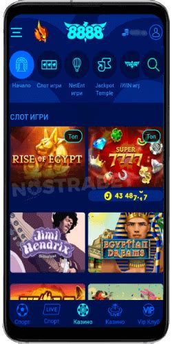 8888 Bg Casino Uruguay