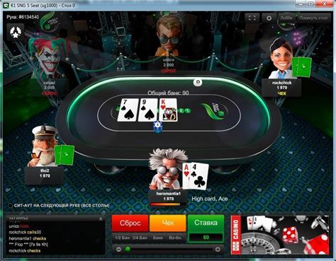 A Unibet Poker Gratis De 10