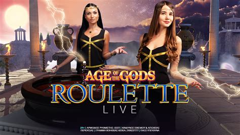 Age Of The Gods Roulette Novibet