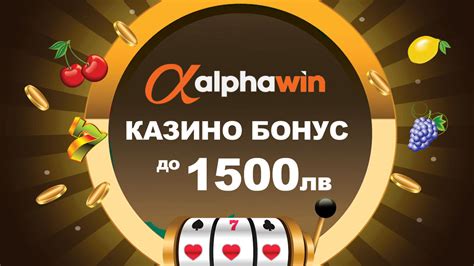 Alphawin Casino Guatemala