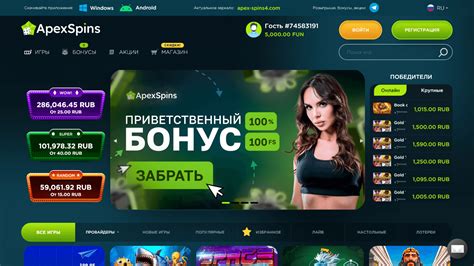 Apex Spins Casino Argentina