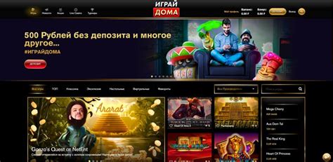 Ararat Gold Casino App