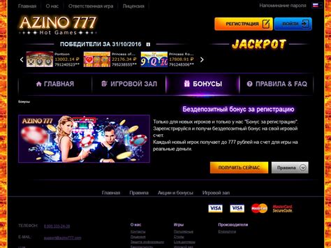 Azino777 Casino Chile