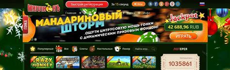 Azino888 бездепозитный бонус промокод