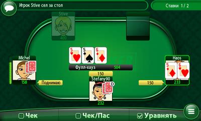 Baixar Estrelas Do Poker Android