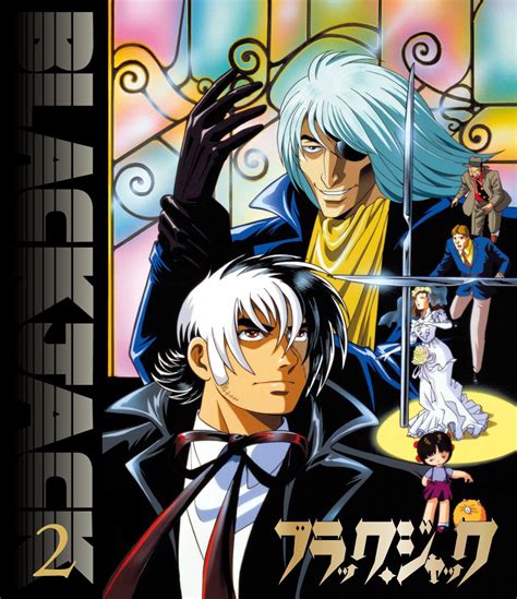 Black Jack Ova 12