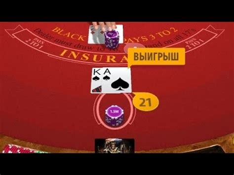 Blackjack Pokerist