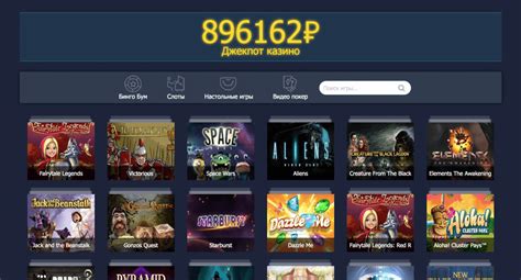 Casino Pobeda App