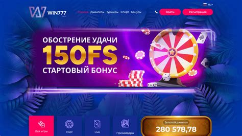 Casino win777