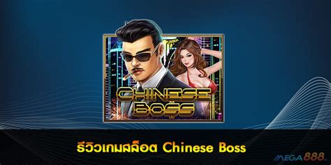 Chinese Boss Novibet