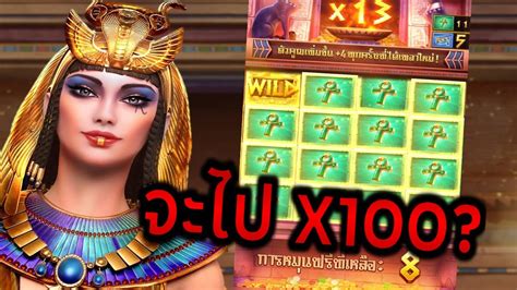 Cleopatra 1xbet