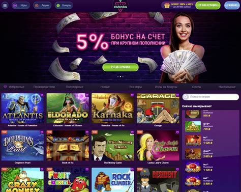 Clubnika Casino Apk