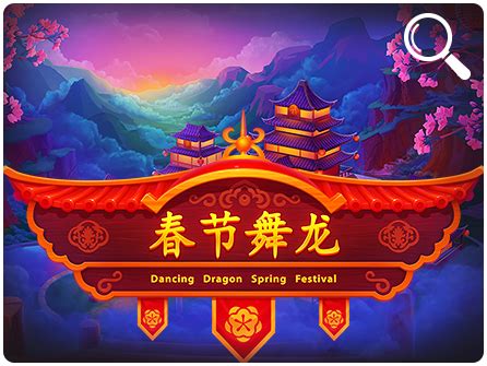 Dancing Dragon Spring Festival Betfair