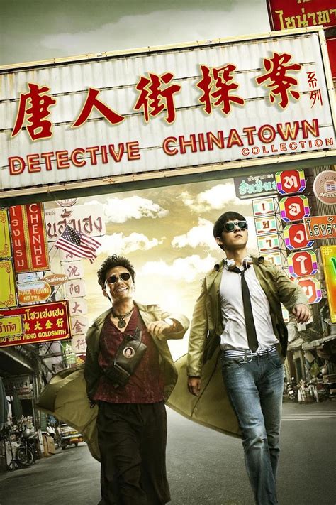 Detective Chinatown Betsul