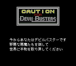 Devil Buster Brabet