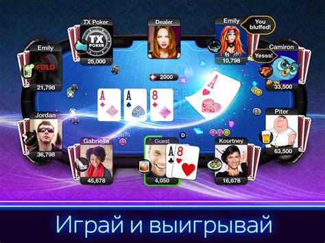 Download Poker Deluxe Mod Apk