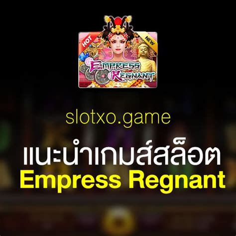 Empress Regnant 1xbet
