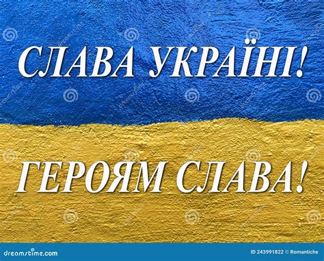 Glory To Ukraine Betsson