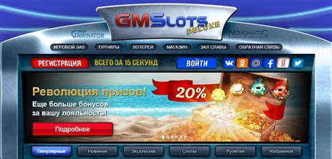 Gmsdeluxe Casino Brazil