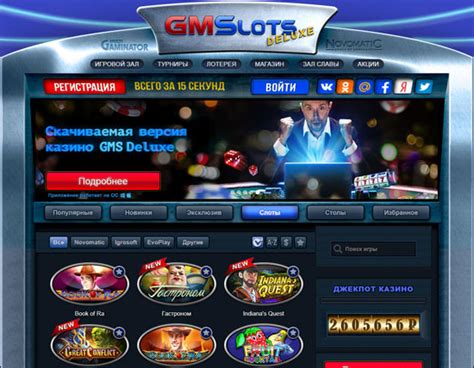 Gmslots Casino Bonus