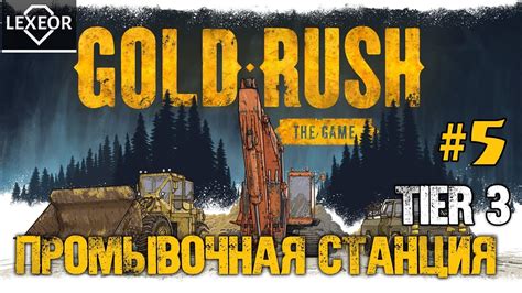 Gold Rush 5 Betfair