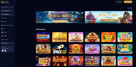 Golden Alex Casino Apk