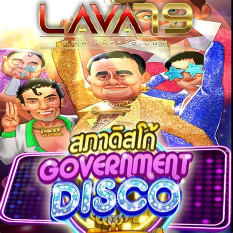 Government Disco Leovegas