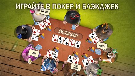 Guvernator Poker 1 Download Torent