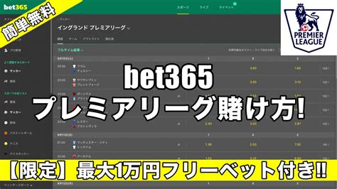 Joys Of Life Bet365