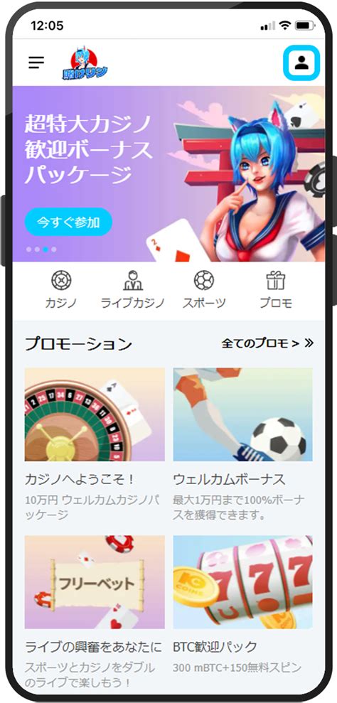 Kakekko Rinrin Casino Mobile