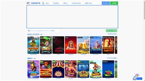 Kakeyo Casino Download