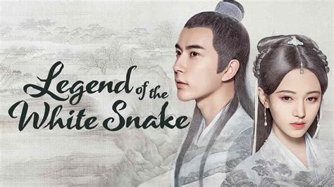 Legend Of The White Snake Lady Brabet