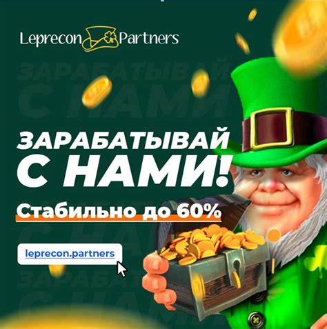 Leprecon Casino El Salvador