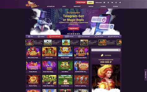 Magic Reels Casino Ecuador