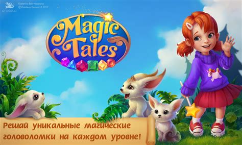 Magic Tales Betsson