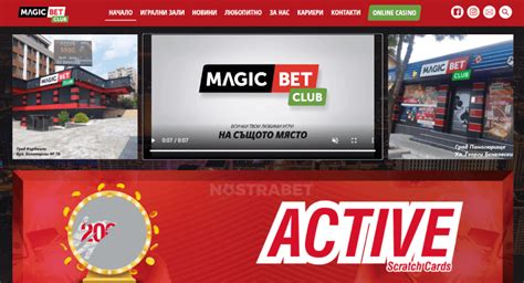 Magicbet Casino Paraguay