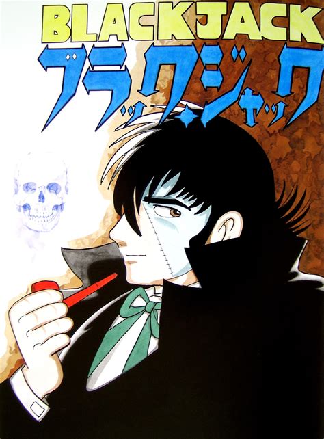 Manga Black Jack