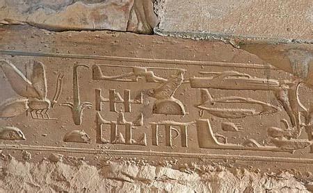 Mysterious Hieroglyphs Betano