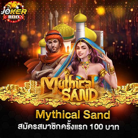 Mythical Sand Leovegas