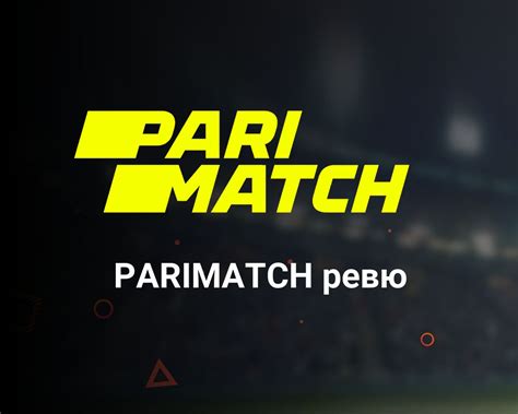 Parimatch Player Complains About Attempted