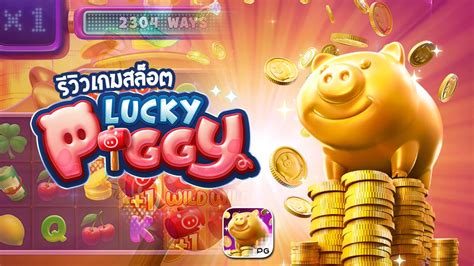 Piggy Luck Sportingbet