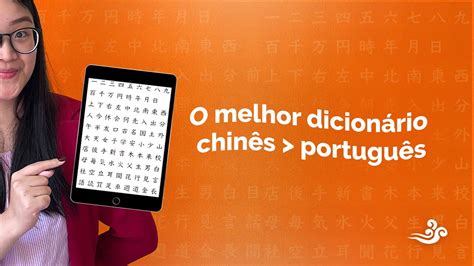 Poker De Traducao Chines