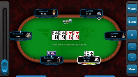 Rush Poker Wiki