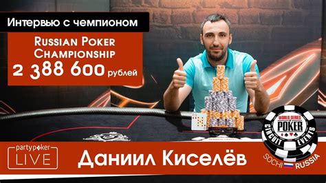 Russian Poker Sportingbet