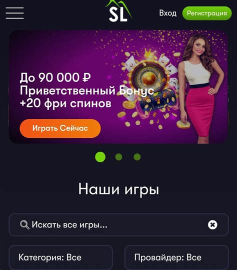 Shangri La Live Casino App