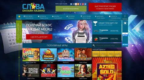 Slava Casino Argentina