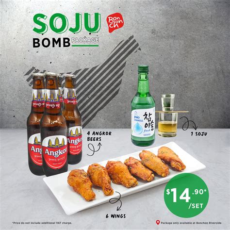 Soju Bomb Bet365