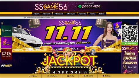 Ss Game 56 Casino Panama